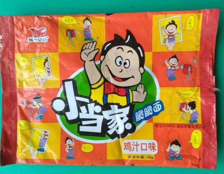 十多年前火遍中国的《中华小当家》竟然出新动画了？