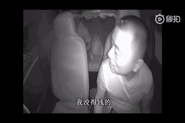 知名色情网站“草榴社区”4名核心成员被抓