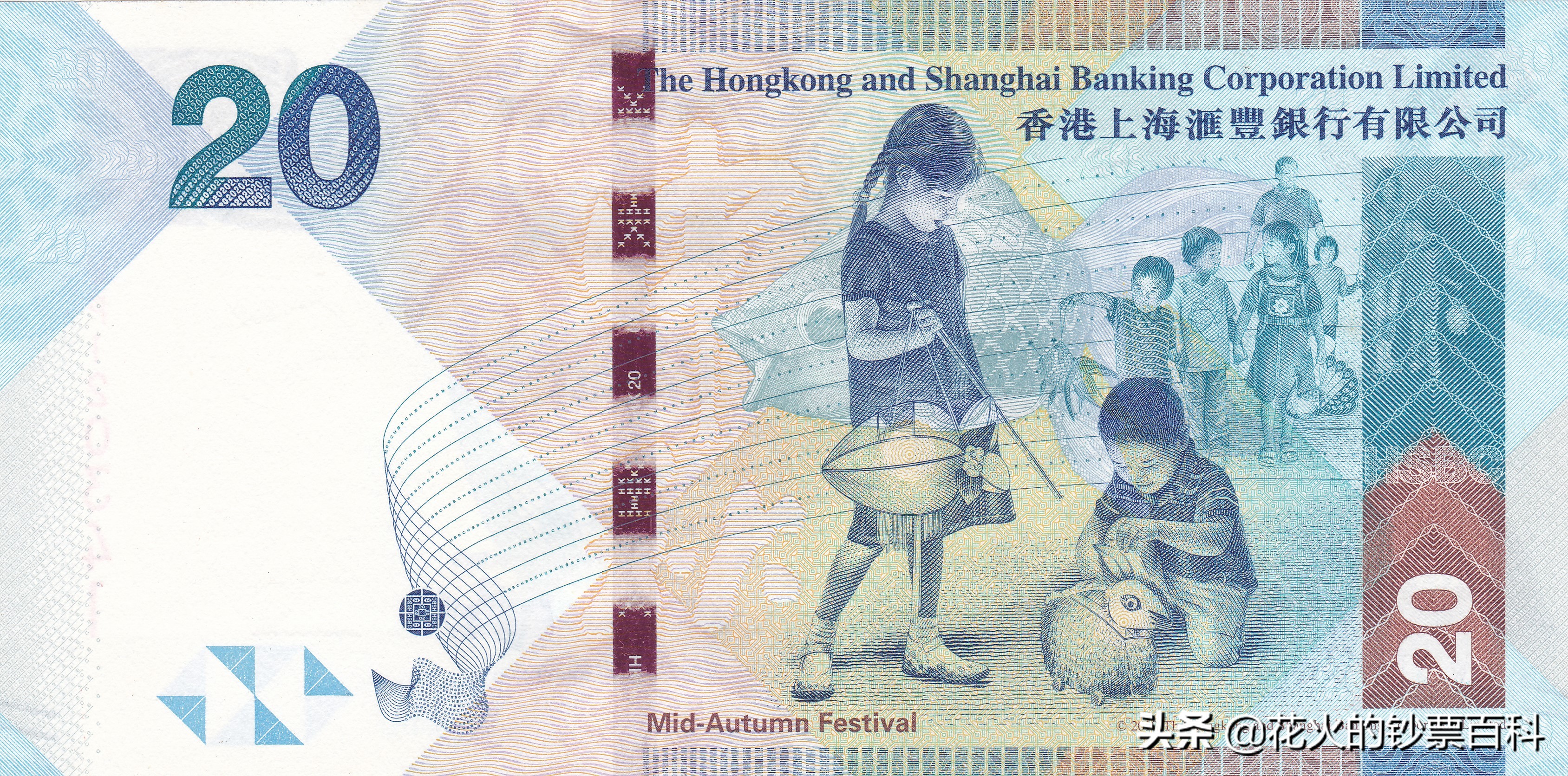 以节日为主题，汇丰银行发行的中国特色港币，你见过吗？