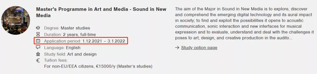 香港+欧洲小众艺术名校deadline汇总