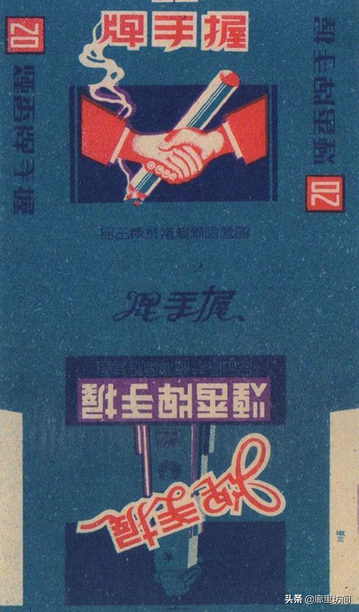 老烟标：1985年前哈尔滨卷烟厂的那些老烟 东北烟民们抽过多少？