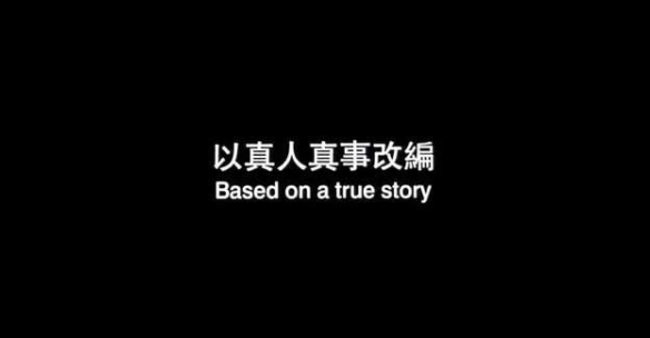女司机被欺辱，全车乘客视而不见，《车四十四》揭露了人性的冷漠