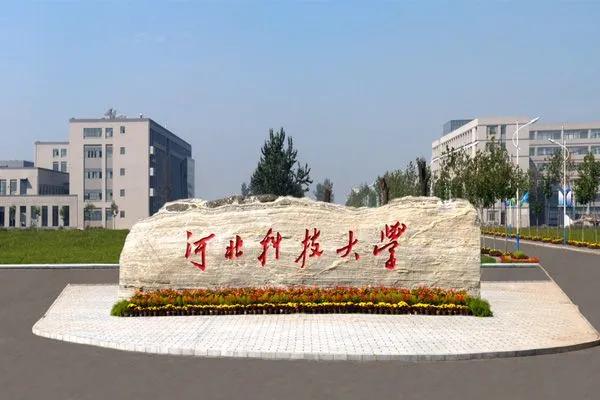 河北大学是211学校吗河北61所高校排名