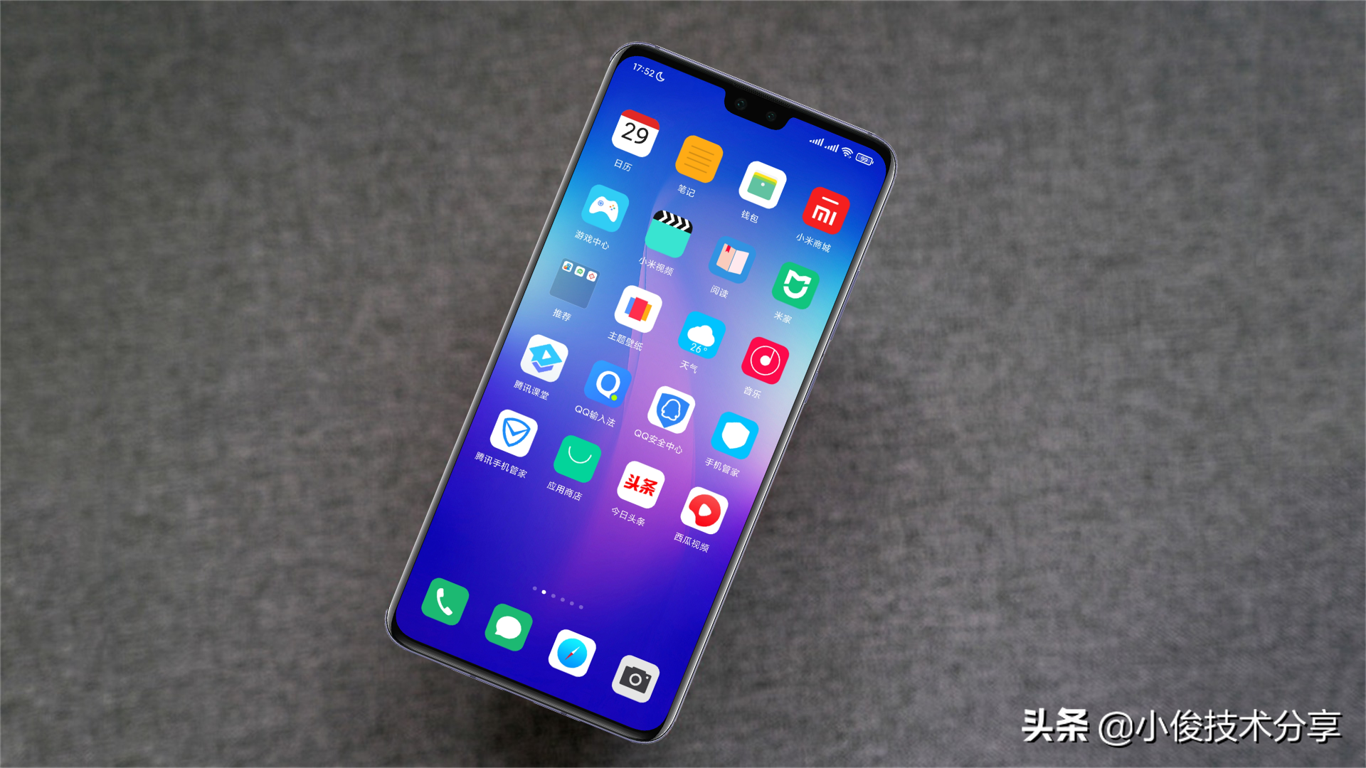 手机内存不足导致卡顿？教你几招轻松解决内存问题