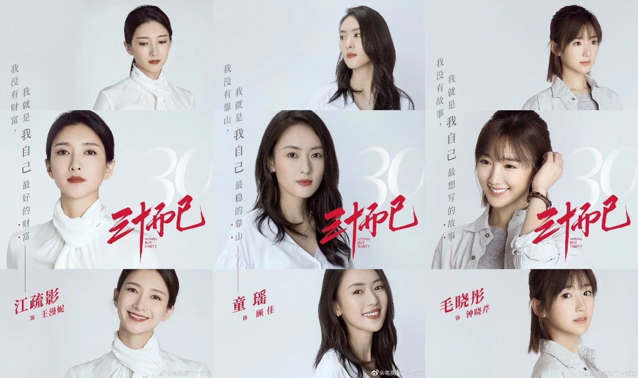 文娱周报 | 7月11日-7月17日上新影视节目一览