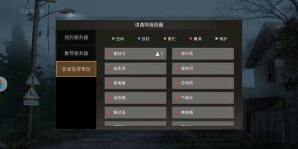 《明日之后》手游有点难？这里有份萌新攻略请查收！
