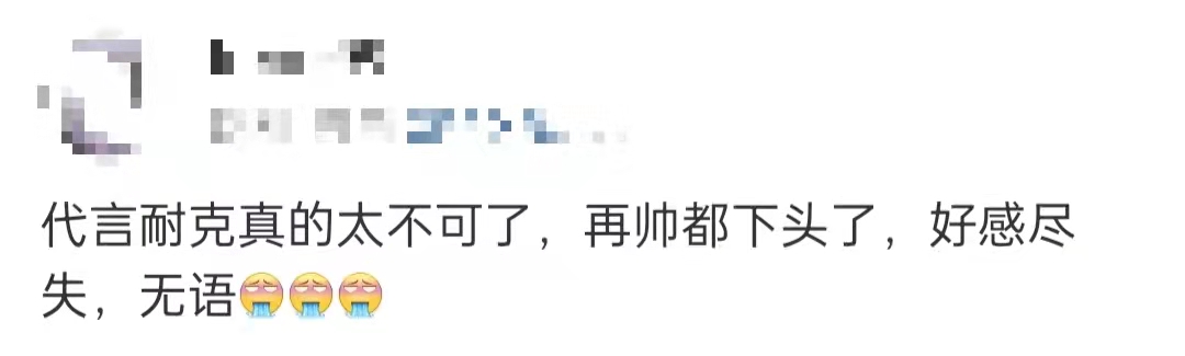 曝篮球国手接连代言辱华品牌，遭吐槽好感尽失，此前明星纷纷解约