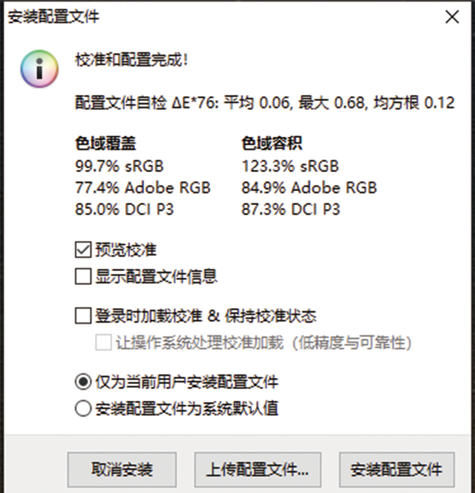 高性价比“作战”利器，AOC CU34G3S电竞显示器