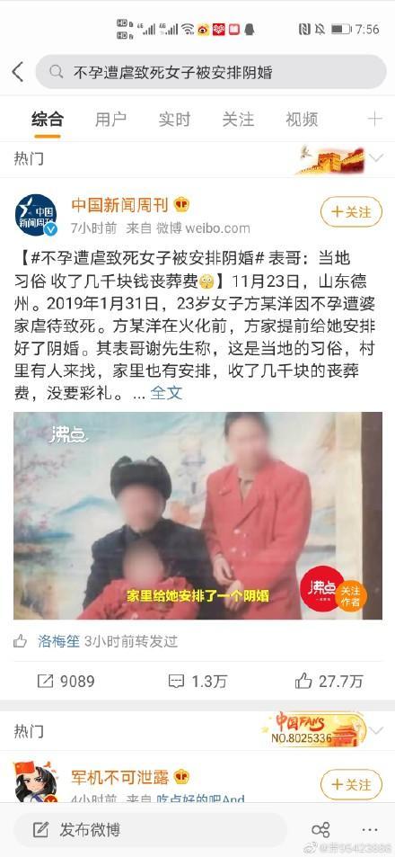 被半个娱乐圈转发！谭维维的新歌《小娟》，藏着多少中国女人的痛