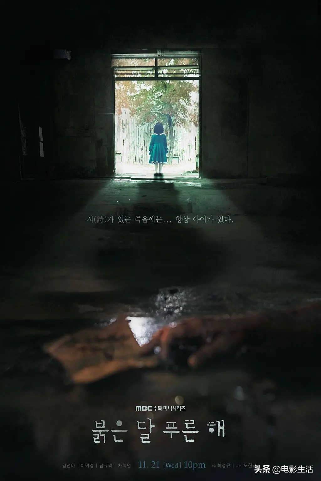 超强烧脑韩剧大盘点，反转剧情贼带劲，拯救你的假期剧荒