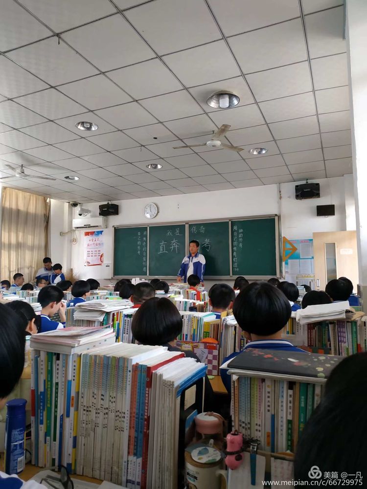 年年蟾宫折桂，岁岁铸就辉煌——热烈庆祝高邑一中2020年高考再创新高