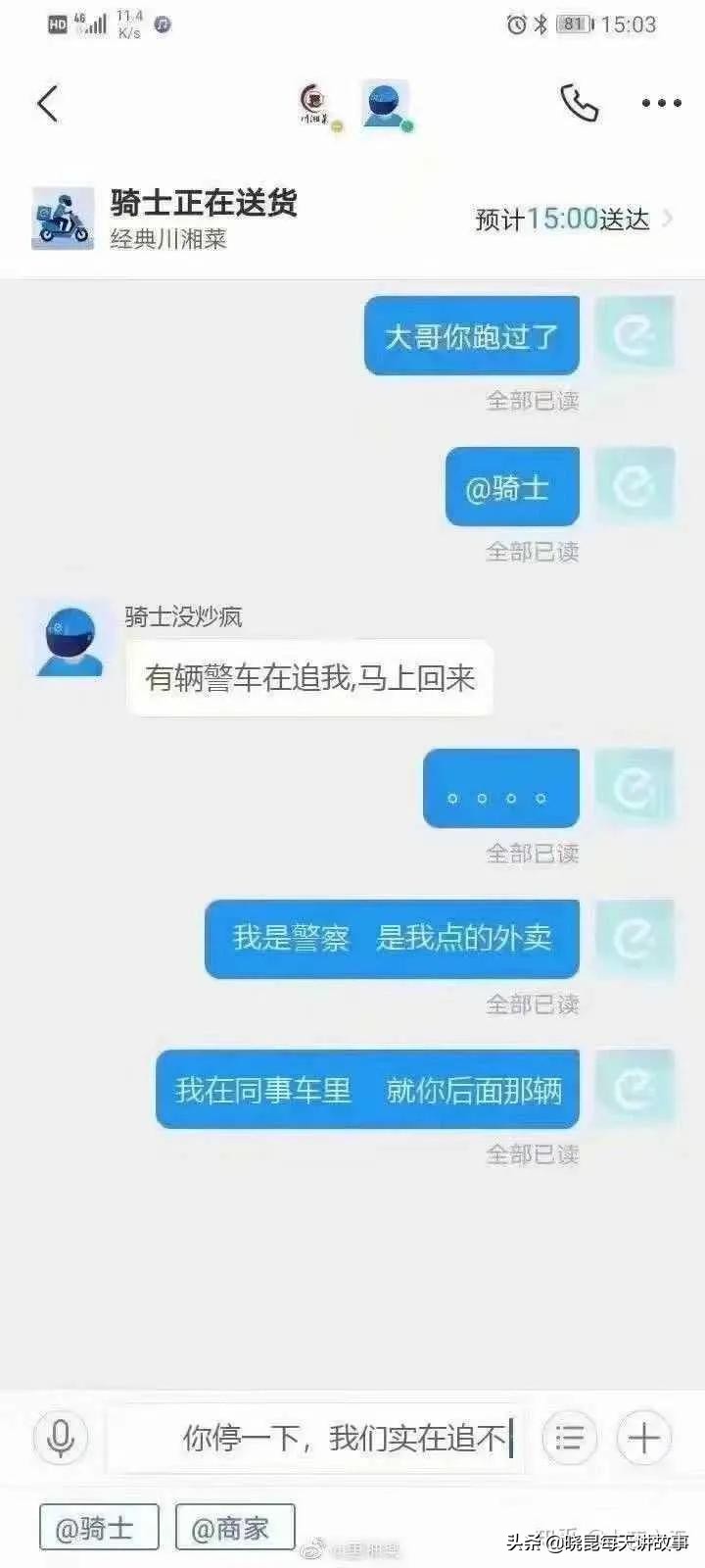 神回复：为什么被判死刑的人，要加一个剥夺政治权利终身？