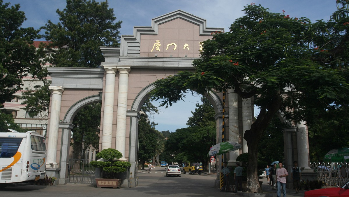 漳州大学（福建省录取分较高的5所大学）