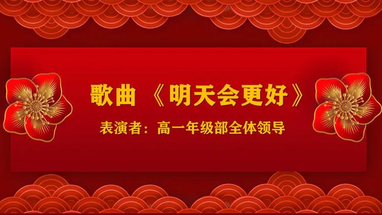 守望初心 最美绽放--乾县一中隆重庆祝第37个教师节