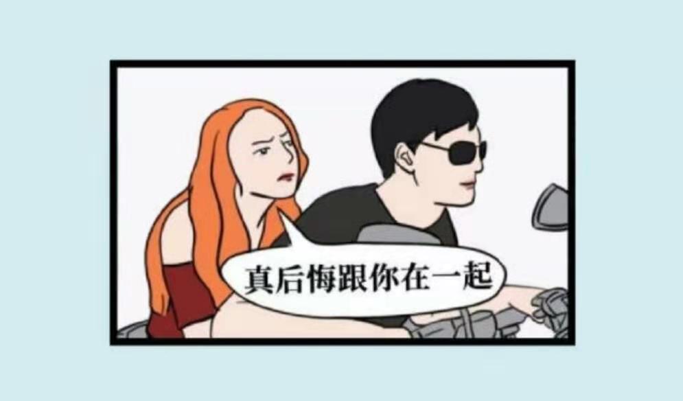 全国1-9级渣女对照表——地表最强鉴渣指南（文末有投票哦）