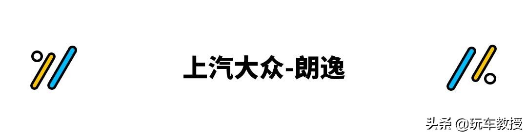 10万级轿车对决！这三款实力超猛 但谁更值得买？