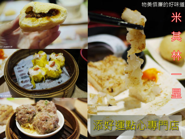 香港美食推荐｜24间香港必吃美食｜每间都让人想念