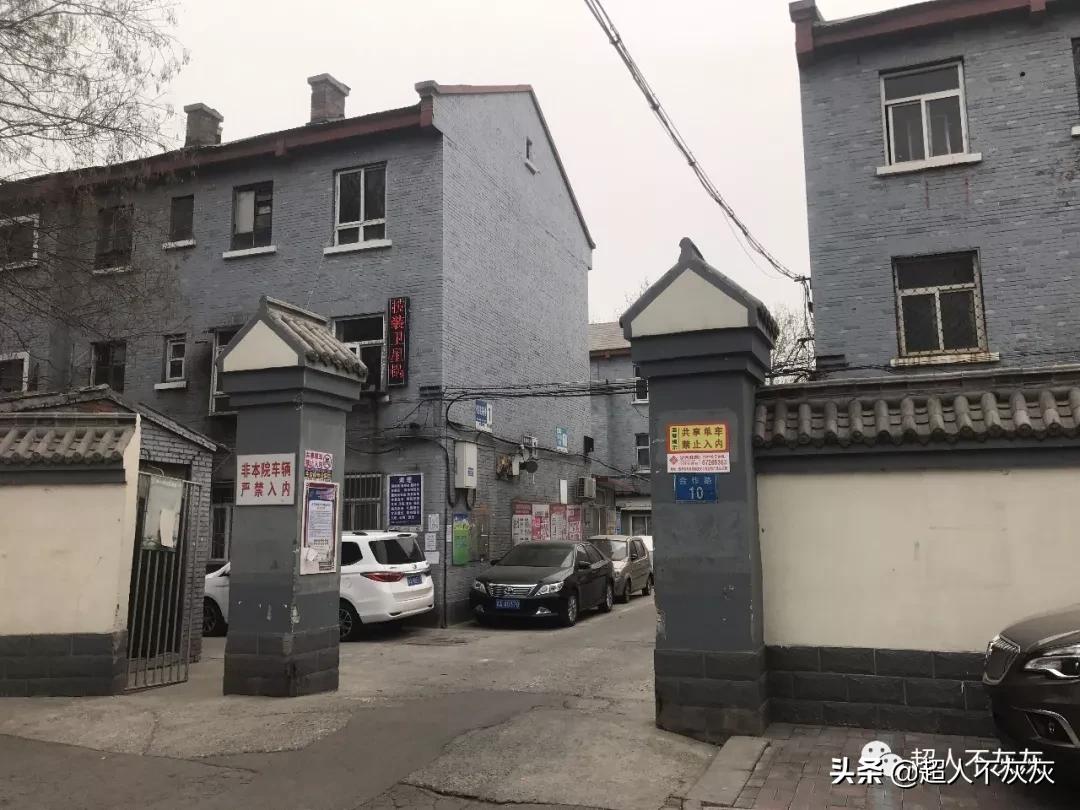 石家庄新华区学区房调研：最强高中，最强小学，最鸡肋学区房