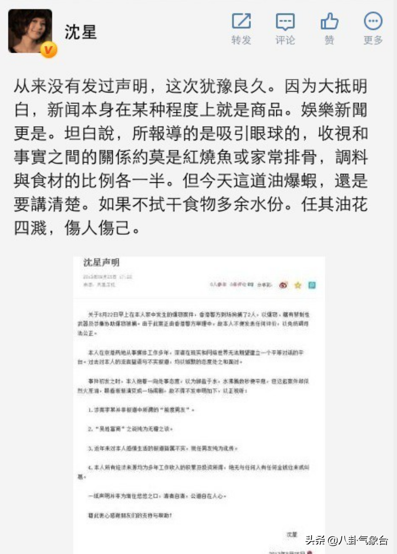 曾经最美的5个女主播，越红越作，每一个都情路“坎坷”