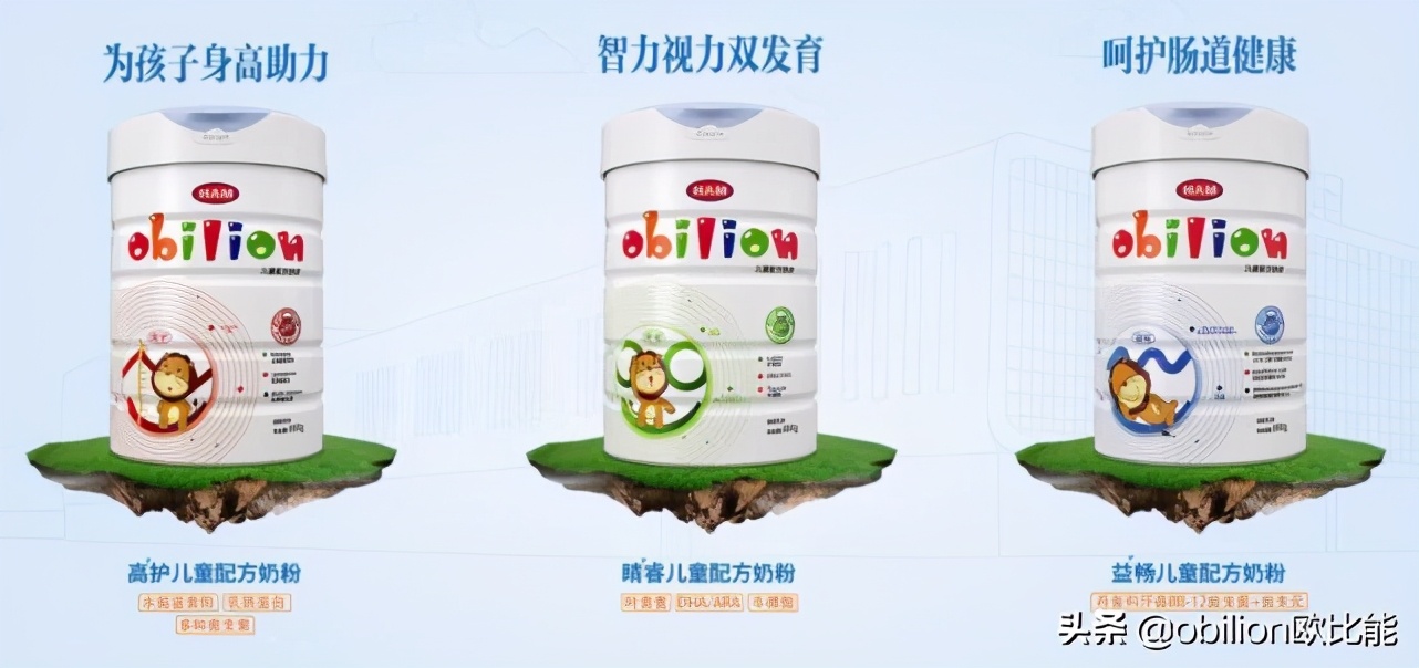 儿童奶粉排行榜10强有哪些？超人气奶粉选购清单