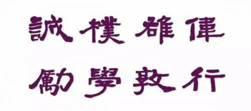 “青云计划”大学纵览4—南京大学