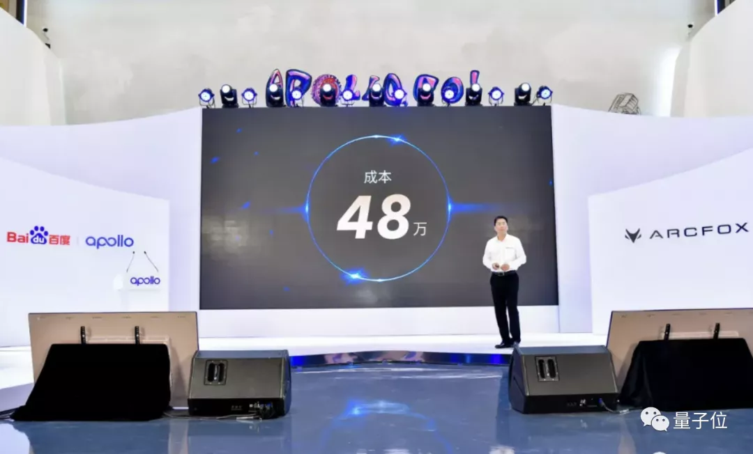 中国已有40万人次作过Apollo无人车,但百度还是嫌太少