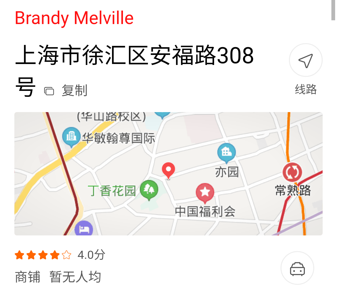 意大利平价女装品牌引领时尚潮流，成为当下最受欢迎的明星同款平价选择