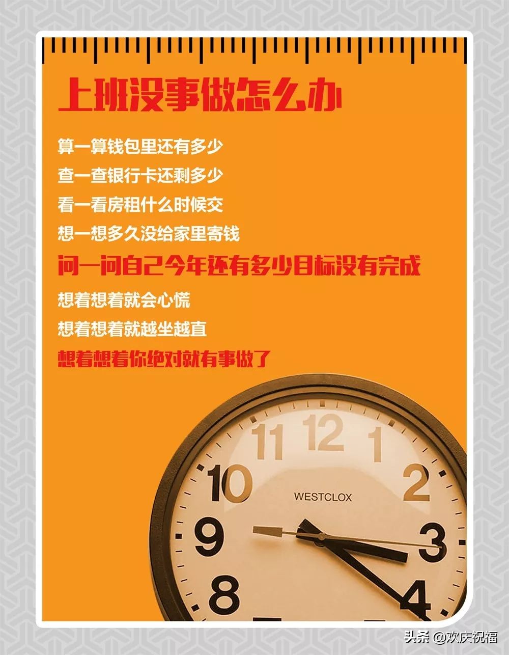 2019朋友圈最新励志名言短句 2019经典正能量早安经典语录