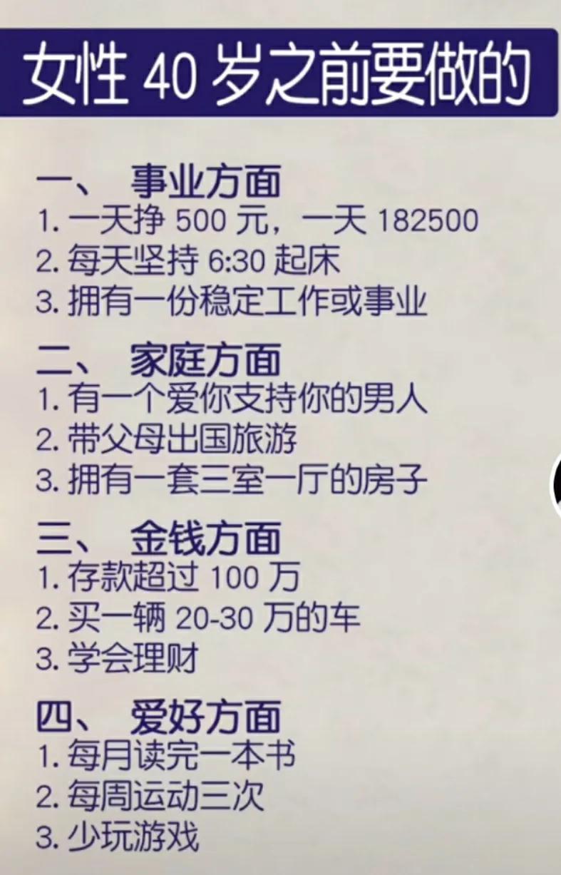 一年赚几十W，还能带孩子的小生意你知道吗？