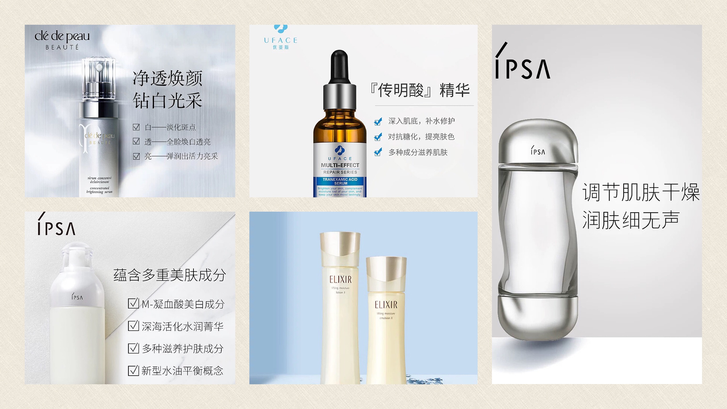 夏天来了，我的美白私货都告诉你