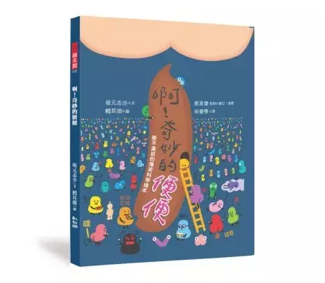 你不喜欢的脏字,孩子最爱说怎么办?