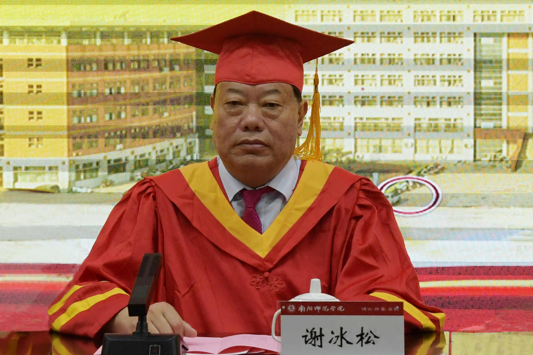 新征程、新起点：南阳师范学院2021届硕士研究生顺利毕业