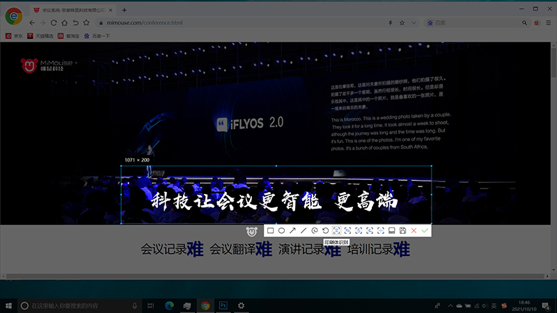 打字不用手，颜值也能打：咪鼠S5B使用体验