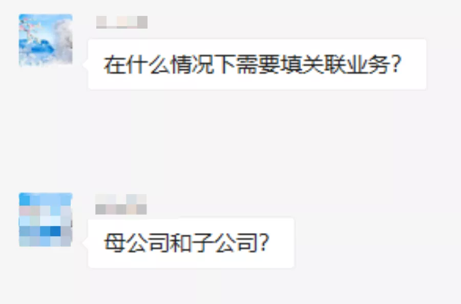 算清缴截止今天，这张表千万不要忘