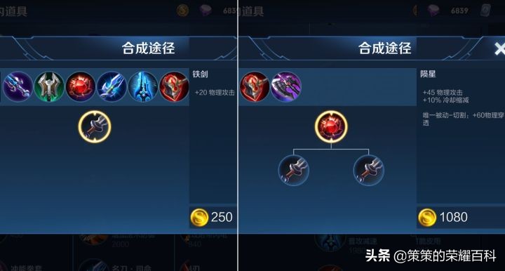王者荣耀：国服榜一元歌深度教学（技能详解/三套连招/五点实战）