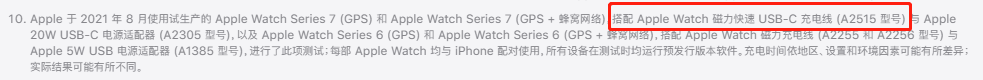 Apple Watch S7价格公布，但谁会买？