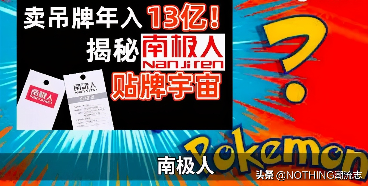 傻傻分不清？这些开在商场的“傍大牌”可要小心入手