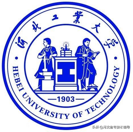 2021年河北省公办大学排名（上）