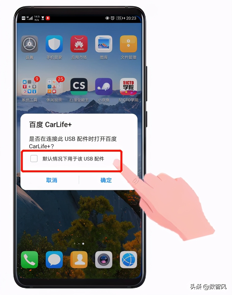 七个步骤学会使用百度carlife，车机互联很方便