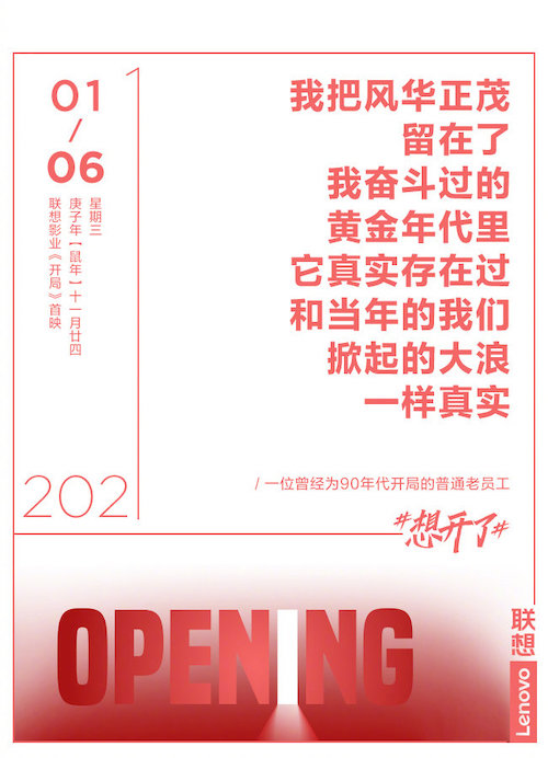 73张#想开了#金句日历，都是打工人的文案哲学