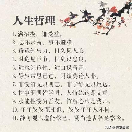【知识】熟读这100个古代对偶句子，你绝对可以口吐芳兰笔下生花