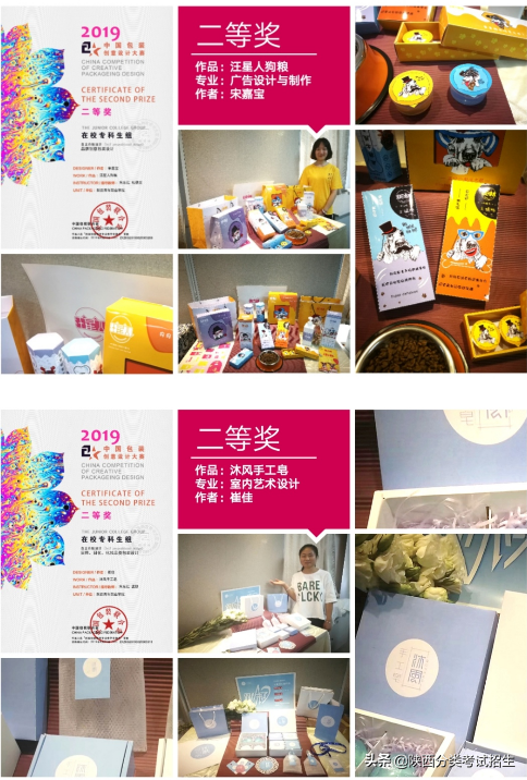 实事求是 朝气蓬勃 ‖ 陕西青年职业学院