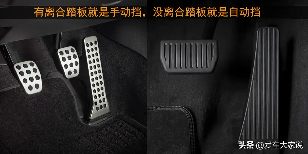 无级变速和自动挡区别（自动挡、无级变速、手自一体哪个好）