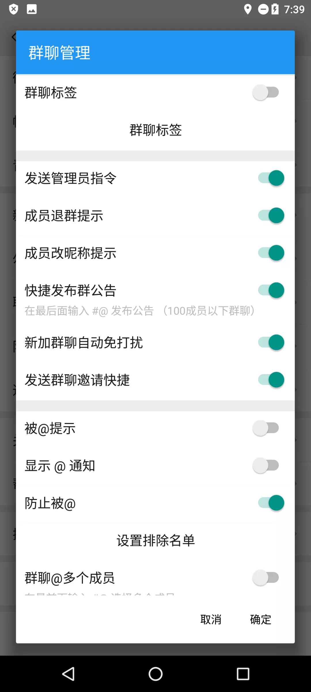在手机上开虚拟机的快乐,你永远想不到