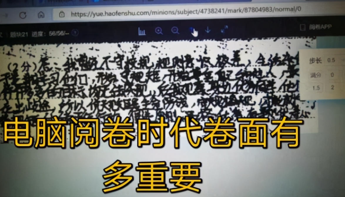 高考语文146分的卷面是长啥样？确认过字体，是我模仿不了的字