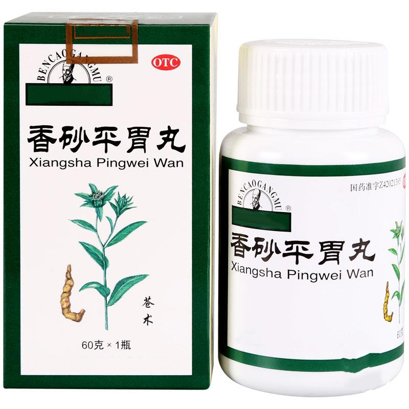 除湿最快最好的中成药 湿气最怕两种蔬菜多吃 - 汽车时代网
