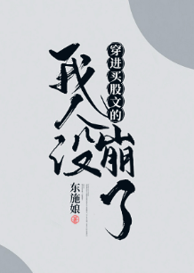 「纯爱」十二本万人迷受小说推荐！