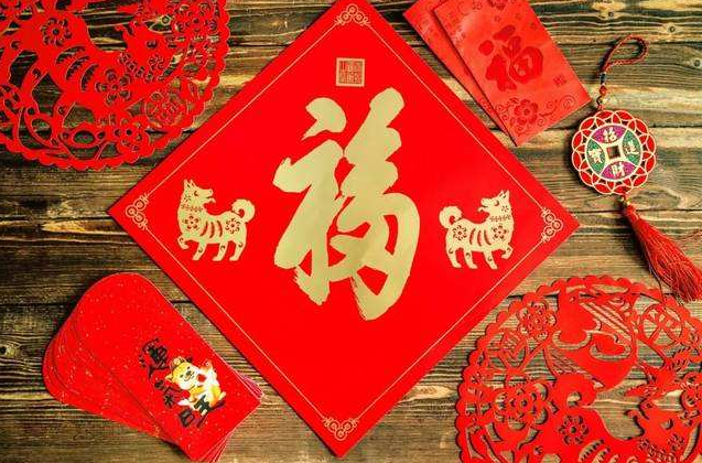 为什么福要倒着贴，表示福到了，它的由来