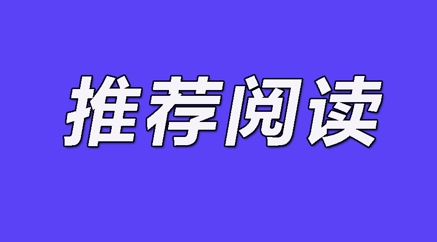 沈阳铁路局2019年招聘（哈尔滨铁路局考试情况你了解多少）