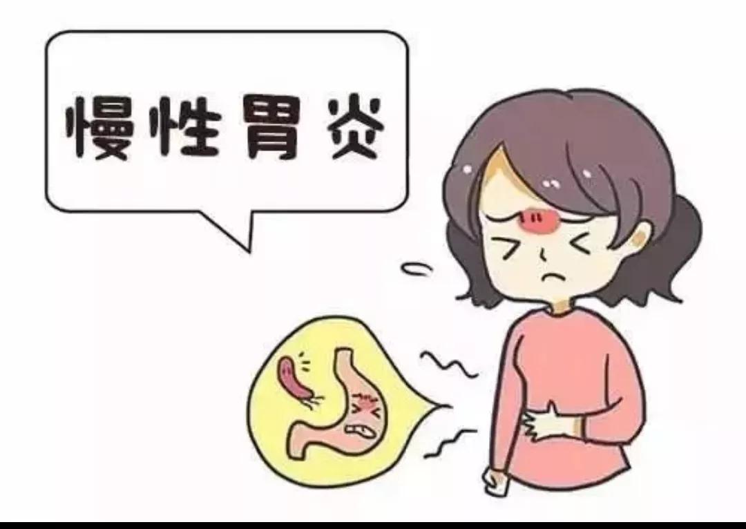 慢性胃炎为何老是反复？哪些坏习惯让治疗功亏一篑？一文说清